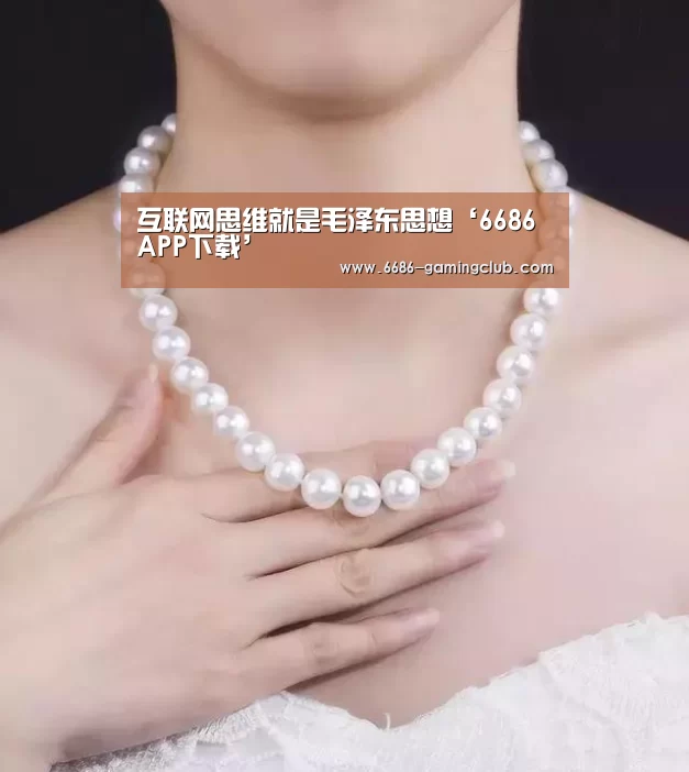 6686体育直播
