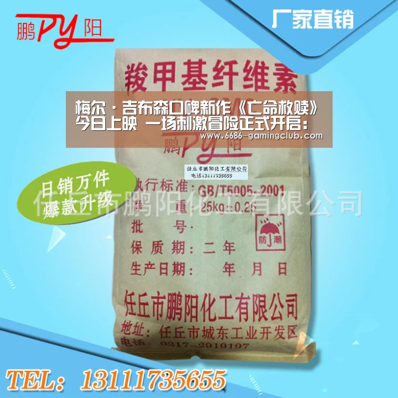 6686真人娱乐