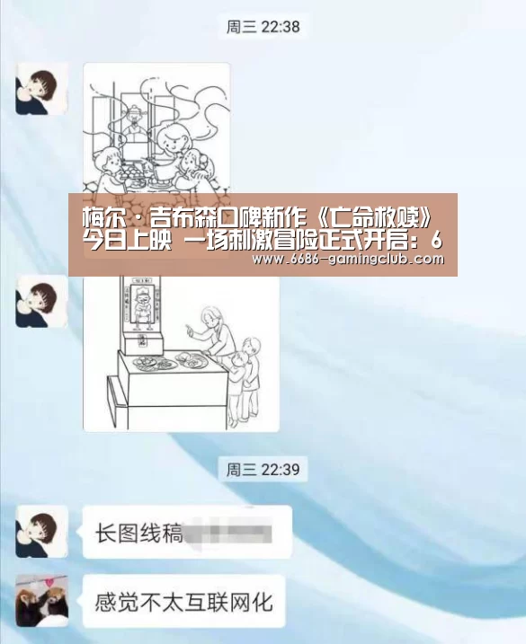 6686APP下载