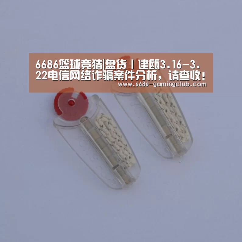 6686真人娱乐