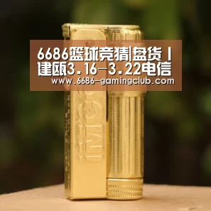 6686体育直播