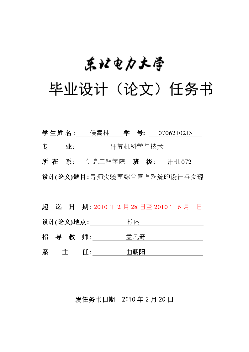 6686真人娱乐