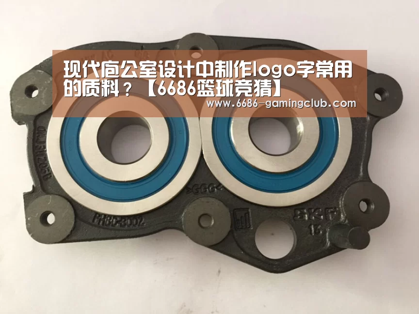 6686APP下载